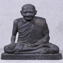 ลพ.ปาน ปี 2518