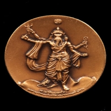 องค์พระพิฆเนศวร ปางมหาเทพ  รุ่นเฉลิมพระเกียรติ