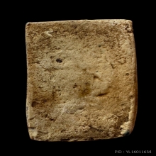 พระผงของขวัญสมเด็จวัดปากนำ้รุ่นแรก