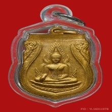 เหรียญเสมาพระพุทธชินราชอินโดจีน ปี 2485 กะไหล่ทอง