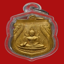 เหรียญเสมาพระพุทธชินราชอินโดจีน ปี 2485 กะไหล่ทอง