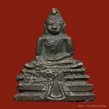 พระชัยวัฒน์มงคลจินดา รุ่นแรก หลวงพ่อวัดไร่ขิง ปี 2496 