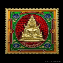 เหรียญแสตมป์พระพุทธชินราชทองคำ พ.ศ. 2563