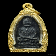 หลวงพ่อทวด วัดช้างให้ พิมพ์กลาง (มีบอล) ปี 2524