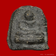 พระหลวงปู่พริ้ง วัดบางปะกอก เนื้อผงใบลาน