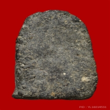 พระหลวงปู่พริ้ง วัดบางปะกอก เนื้อผงใบลาน