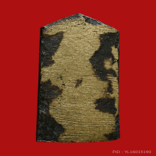 พระประจำวันพิมพ์ถวายเนตร เจ้าคุณศรีสนธิ์วัดสุทัศน์สวยๆ