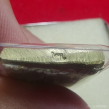 เหรียญหล่อจอบ2 ลป.ไปล่ วัดกำแพง เนื้อทองเหลือง ปี 2534