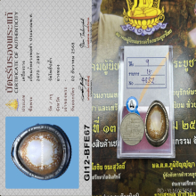 >>>..,เบี้ยแก้ หลวงพ่อคำ วัดโพธิ์ปล้ำ หุ้มเงิน ไซด์เล็ก