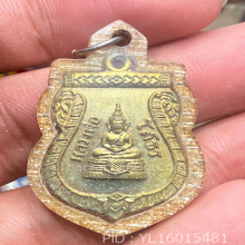 หลวงพ่อโสธร เหรียญเสมากระไหล่ทองปี2509