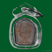 ปรกท้าวเวสสุวรรณ รุ่นแรก บ.หนา ลพ.อิฏฐ์ วัดจุฬามณี ปี 2533