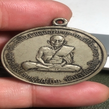 เหรียญกลม ลป.เม่ง ปี06 อัลปาก้า