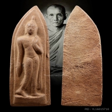 พระลีลาฝักดาบ หลวงพ่อกวย เนื้อดินผสมผง ยุคแรก วัดโฆษิตาราม 