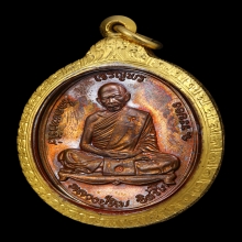 เหรียญเจริญพรบน ปี57 หลวงปู่ทิม