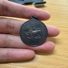 เหรียญหลวงพ่อสมภพ วัดสาลีโข นนทบุรี ปี14 