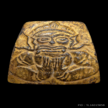 พระราหูกะลาแกะ ครูบานันตา วัดทุ่งม่านใต้ จ.ลำปาง