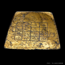 พระราหูกะลาแกะ ครูบานันตา วัดทุ่งม่านใต้ จ.ลำปาง