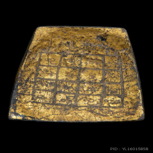 พระราหูกะลาแกะ ครูบานันตา วัดทุ่งม่านใต้ จ.ลำปาง