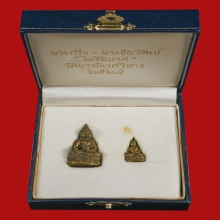 พระกริ่งพระชัยวัฒน์ไพรีพินาศ วัดบวรนิเวศวิหาร ปี2528