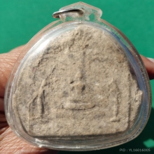 พระพิมพ์โมคคัลลาน์ สารีบุตร เก่ามาก