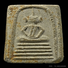 พระสมเด็จกรุวัดเฉลิมพระเกียรติ พิมพ์ห้าชั้น จ.นนทบุรี