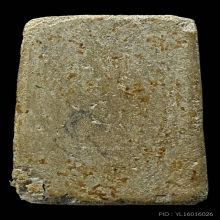 พระสมเด็จกรุวัดเฉลิมพระเกียรติ พิมพ์ห้าชั้น จ.นนทบุรี