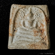 พระสมเด็จปรกโพธิ์ 8 หลวงปู่โต๊ะ วัดประดู่ฉิมพลี