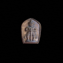 พระปรกใบมะขาม ท้าวเวสสุวรรณ รุ่นแรก หลวงพ่ออิฏฐ์ วัดจุฬามณี 