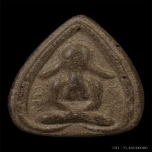 พระปิดตาหูกระต่าย.หลวงพ่อใหญ่ วัดระเว ปี2484