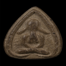 พระปิดตาหูกระต่าย.หลวงพ่อใหญ่ วัดระเว ปี2484