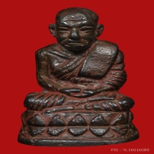 หลวงพ่อทวด พิมพ์บัวรอบ ปี 2541 นวโลหะ