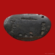 หลวงพ่อทวด พิมพ์บัวรอบ ปี 2541 นวโลหะ