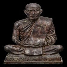 พระบูชารุ่นแรก หลวงพ่อสงฆ์ วัดเจ้าฟ้าศาลาลอย