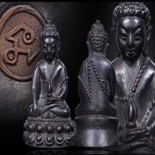 กริ่งเจ้าฟ้า หลวงพ่อสงฆ์ วัดเจ้าฟ้าศาลาลอย