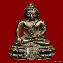 พระกริ่งคุ้มเกล้า เนื้อนวโลหะ ปี 2522