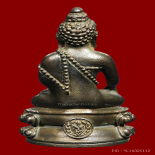 พระกริ่งคุ้มเกล้า เนื้อนวโลหะ ปี 2522