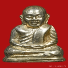 ปั๊มหลวงพ่อเงิน วัดบางคลาน ปี 15 พิมพ์คอแอล เนื้ออัลปาก้า