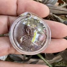 หลวงปู่สี เหรียญหน้าหนุ่ม หลังพระปิดตาสวยเดิมๆ