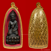 พระกริ่งบาเก็ง 2 เจ้าคุณศรี(สนธิ์) เนื้อโลหะผสม พ.ศ.2487