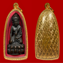 พระกริ่งบาเก็ง 2 เจ้าคุณศรี(สนธิ์) เนื้อโลหะผสม พ.ศ.2487