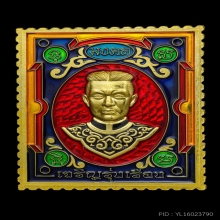 เหรียญแสตมป์พระพุทธชินราช พระนเรศวร ทองคำลงยาพ.ศ.2563