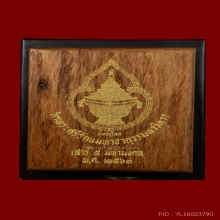 เหรียญแสตมป์พระพุทธชินราช พระนเรศวร ทองคำลงยาพ.ศ.2563