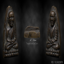 หลวงปู่ทวด หลังเตารีดใหญ่ ปี 05 พิมพ์B แชมป์งานสมาคม