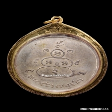 เหรียญพรายกระซิบหลวงพ่อกึ๋น วัดดอนยานนาวา เนื้อเงิน