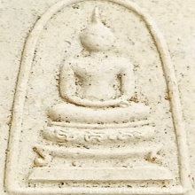 สมเด็จสุขะโตหลังสิงห์เส้น หลวงพ่อพรหม วัดขนอนเหนือ ปี2528