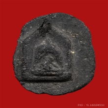 พระปิดตาหลวงปู่พริ้ง วัดบางปะกอก เนื้อผงคลุกรัก