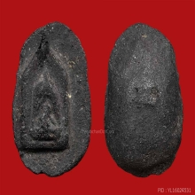 พระปิดตาหลวงปู่พริ้ง วัดบางปะกอก เนื้อผงคลุกรัก