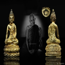 พระกริ่งอะระหังหลวงปู่แหวน วัดดอยแม่ปั๋ง ปี 2517 กรรมการ