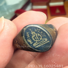 หลวงพ่อโสธร แหวนเนื้อเงินลงถมปี2497