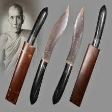 มีดหมอเทพศาสตรา หลวงพ่อกวย วัดโฆษิตาราม จ.ชัยนาท ยุคต้น